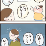 「検便」を読む