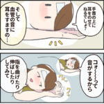 あまりにも暇すぎて大発見してしまった【風邪④】