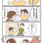 ３歳、つめが甘い