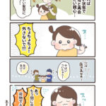 鹿児島旅行こぼれ話①〜何度やっても無駄なこと〜