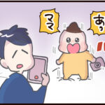 ４歳とクリスマスの話⑧