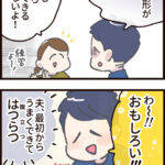 初めてのたこ焼き作るよ！【後編】