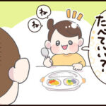 3さい、代替案を出す