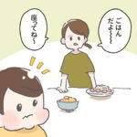 3歳がサラダだと思って食べているものの正体