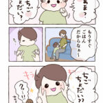 2歳、いちごを夕飯前に食べたい