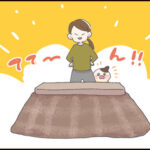 遺伝子に組み込まれし「こたつ」