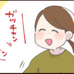 DIY素人だけど、イスの座面が破れたから修理するよ！【後編】