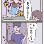 ちょっとすごすぎて意味わかんない