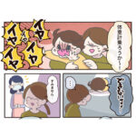 親の体重測定が必要な理由②【3歳児健診】