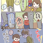 一瞬にして心の中が修羅場になる