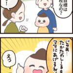 2025春のパン祭り経過