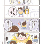 鹿児島旅行こぼれ話④〜水たまりの誘惑をかわせるか〜