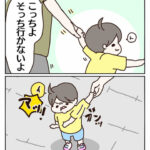 すごい見たことある