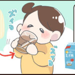 決まった麦茶しか飲まない３さいの話