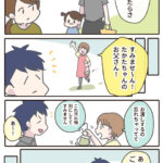 改めて言われるとなんかちょっと嬉しいのわかる