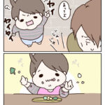 ごはんルーティン