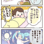 ３歳、自分でお着替えしない理由がある