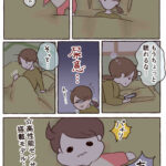 センサーのスイッチどこ？？1年以上前から探してる