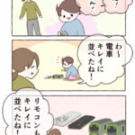 リモコンどこいったか知ってる？