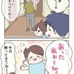 すぐ明日にしようとする〜〜〜