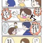 最近、夫と話せない理由