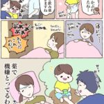 子ども用のお薬って甘くておいしいよね