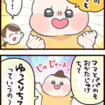 たかた、運動会にでる！④カメラの使い方を学ぼう！