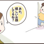 これ以上増やしちゃだめだよ…