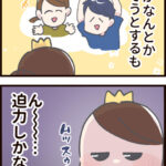 緊張しいのたかた【前編】七五三の前撮り