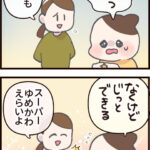 予防接種おかわり