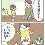 ほんとやめてヤバいから