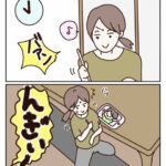 起きないのすごい