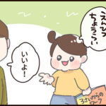 誰が誰に似たって…？？？