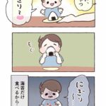 おにぎりの海苔だけ食べたい（と、甲状腺の持病の話）