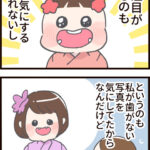 もう七五三するの！？【後編】