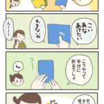 おりがみで遊んでたら食べ物の好みがわかった話