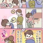 気持ちまで温かくしてくれる行動