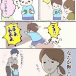 何かちょっと悔しいわ