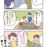 誤解です！！！！！