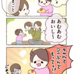 普段の食卓がおままごとに反映されている件