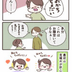 バナナは最強なのでバナナを食べる娘は最強