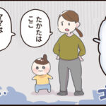 ３さい、お片付けを分担した結果