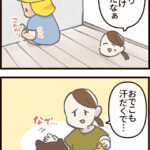 どんどんこんがりしていく4歳【運動会編⑩】