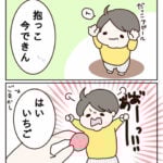 そのままいちごの匂いになる