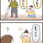 悲しくないのに涙が出ちゃう！４歳の新発見に母も思わず…【ASOPPA!連載】