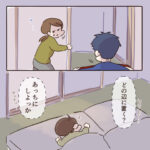 サンタクロース業務完了報告