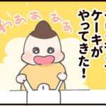 ４歳とクリスマスの話④