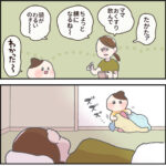 暑いか寒いかもわからない【風邪⑧】