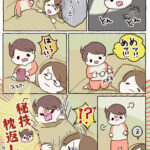 その技を考えつくのがすごい