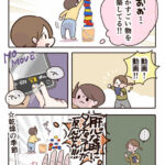 肝心なときはいつだって